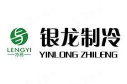 北京银龙诚信制冷设备有限公司 - 企查查